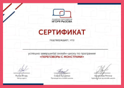 diplom
